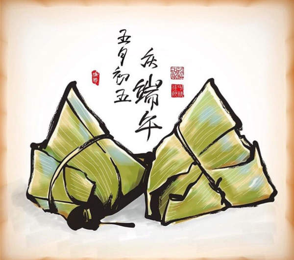 2021端午节图片