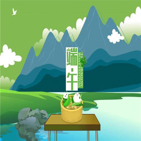 2021端午节图片