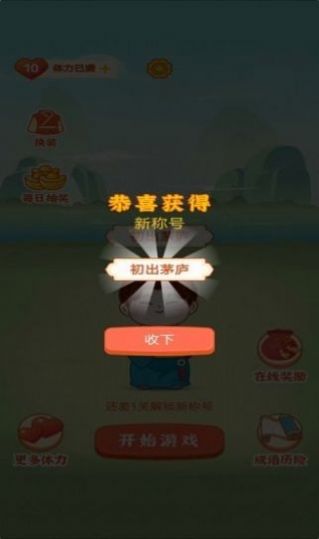 免费下载同城红包群