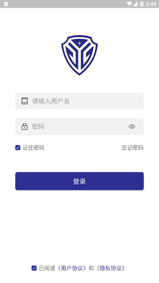 将臣消防app