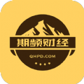 期频app