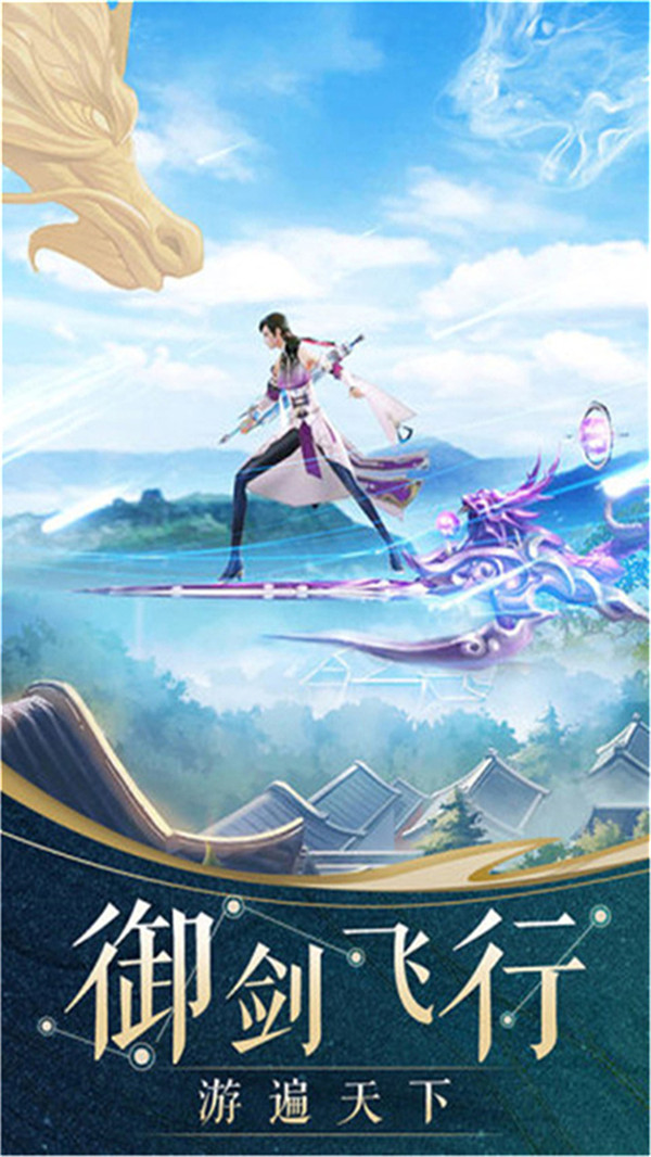 玉陵之仙官方版