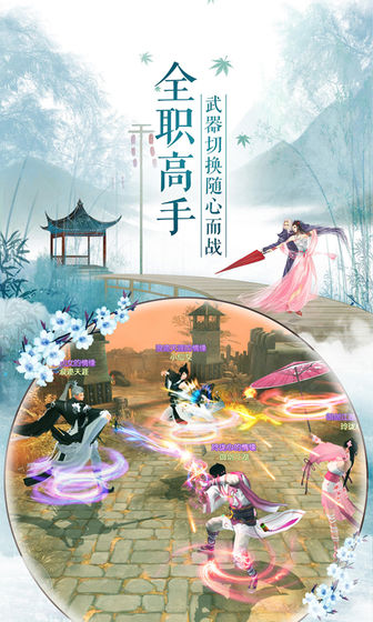 少侠与江湖无限元宝