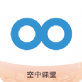 安庆名师空中课堂学生登