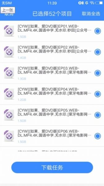 飘花电影2022手机版app