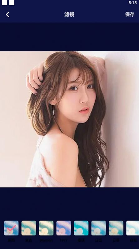 最美发型相机app官方版