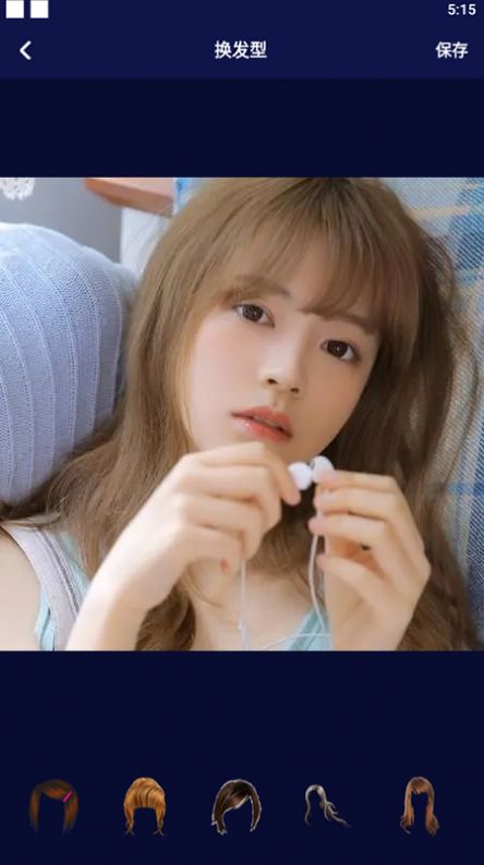 最美发型相机app官方版