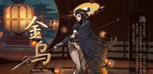 神都夜行录怎么挖宝刷情义？