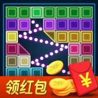 弹球王者2红包版