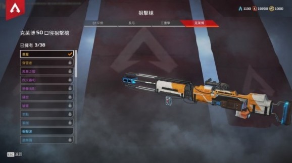 Apex英雄箱子如何获取