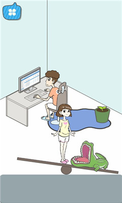 宅男不需要女朋友第20关攻略