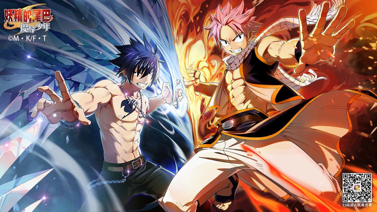《妖精的尾巴：魔导少年》内测资格怎么获取