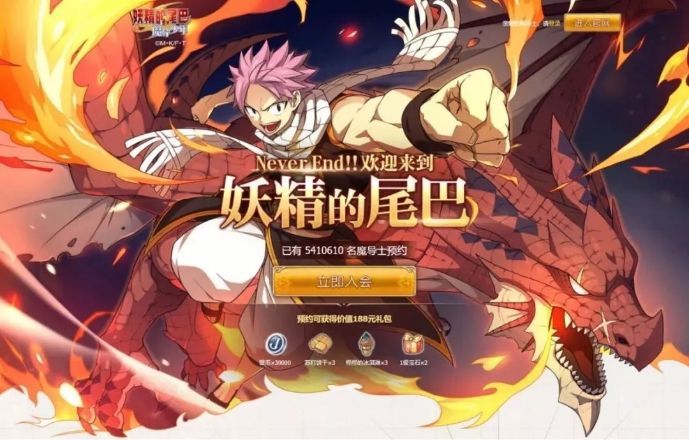 《妖精的尾巴：魔导少年》怎么快速升级