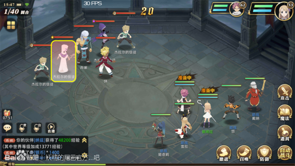 《妖精的尾巴：魔导少年》乐园之塔怎么玩