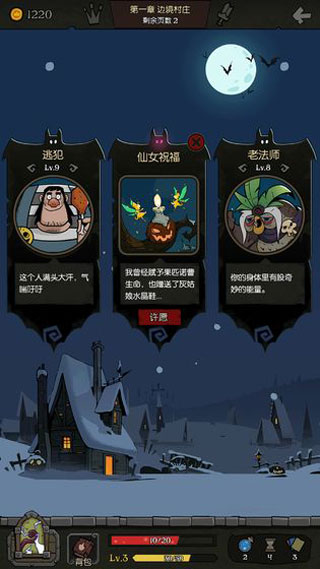 月圆之夜破解版全职业吾爱破解