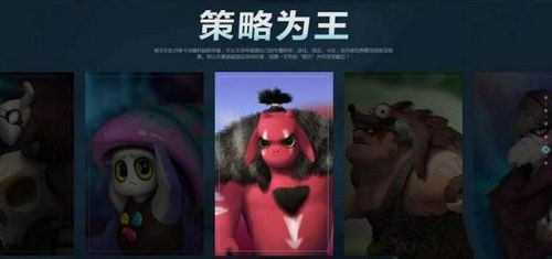 多多自走棋三幻神都是谁