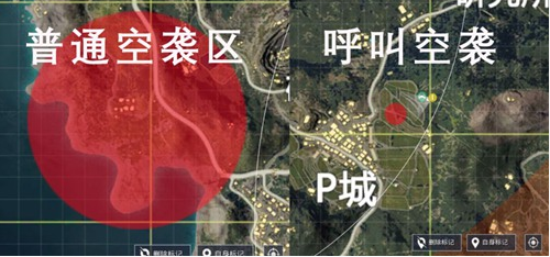 和平精英空袭定位仪怎么使用