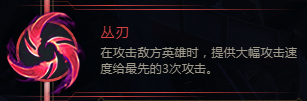 LOL无限火力天赋推荐