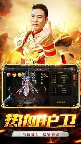 黑喵游戏精灵华哥传奇