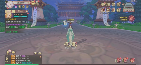 狐妖小红娘职业角色详细介绍