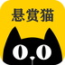 悬赏猫红包版