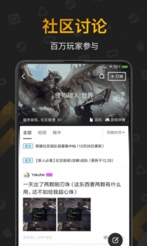 绝地求生小黑盒app