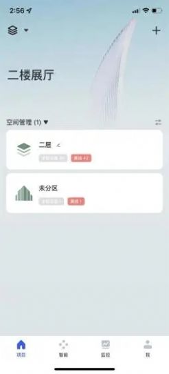 优为智能app