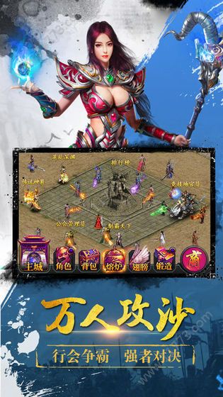 将门神途官网版