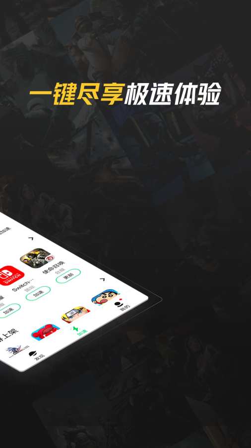 西柚加速器最新版