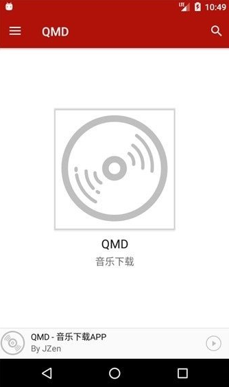 qmd安卓版