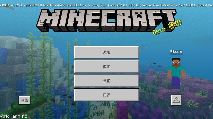 我的世界1.11.0国际版