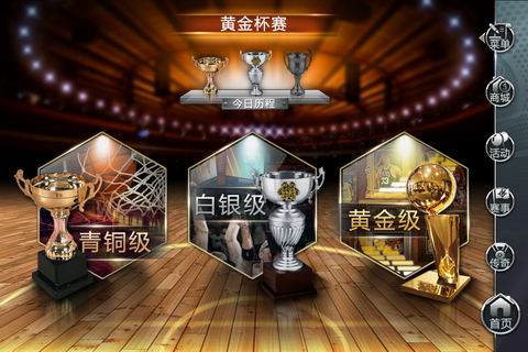 NBA梦之队