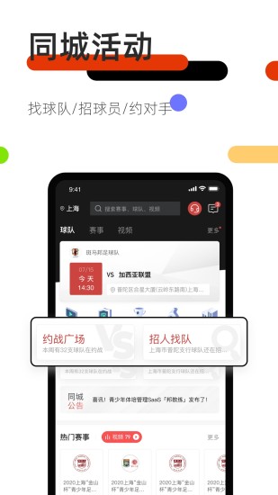 斑马邦体育app