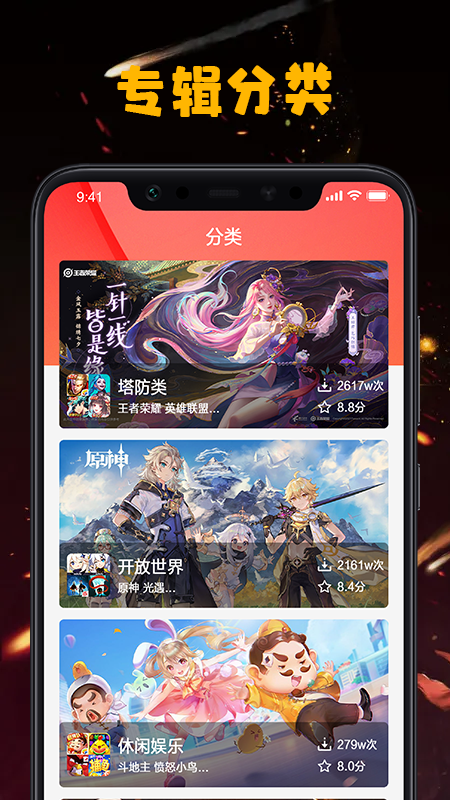 手游图文资讯app