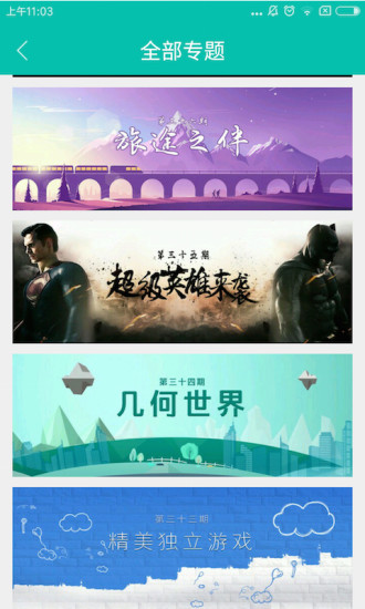 酷酷跑11.3.0