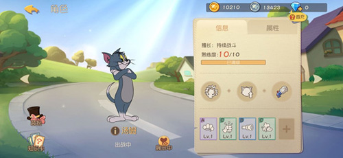 猫和老鼠手游经典之家阁楼陷阱怎么放