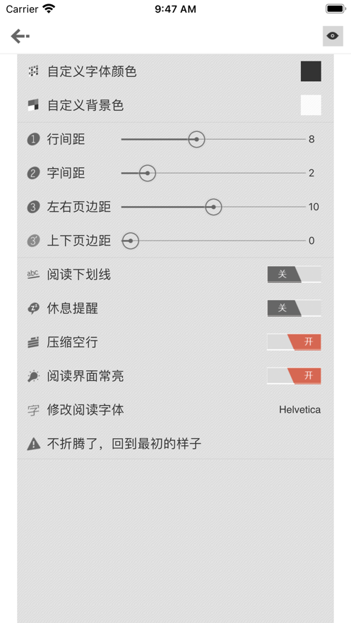 anyview阅读4.1.2去广告