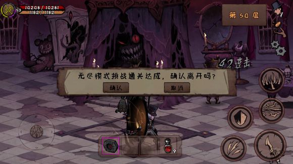 异化之地图片