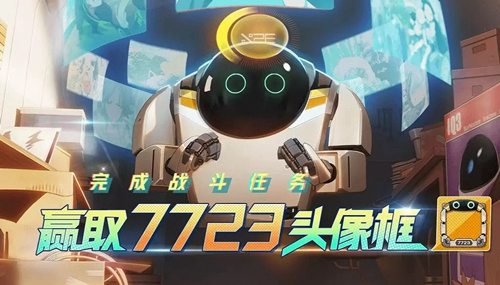 非人学园7723头像框获得方法