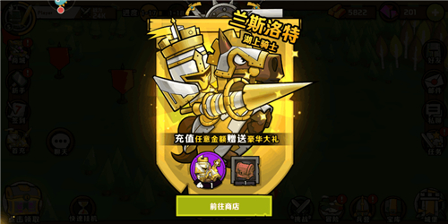 小小军团2紫卡图片2