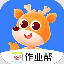 小鹿素养官方版(更名为作业帮编程)