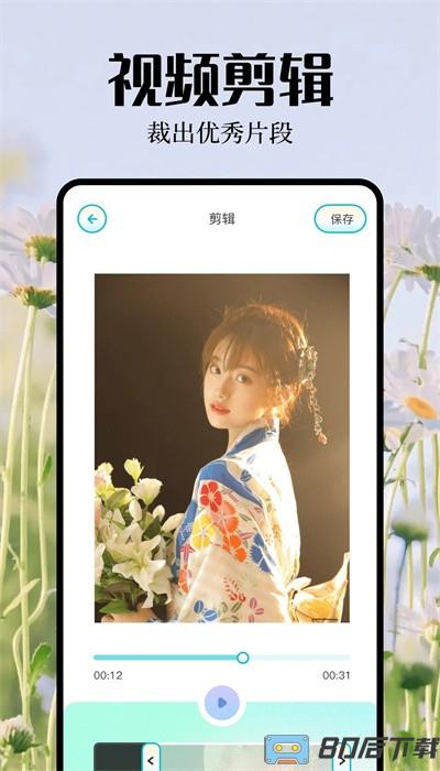 大头贴相机app手机版官方