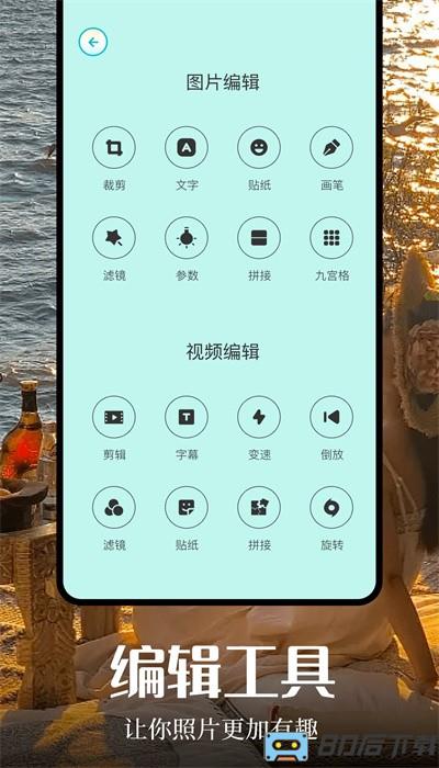 大头贴相机app手机版官方