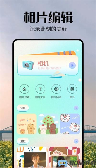 大头贴相机app手机版官方