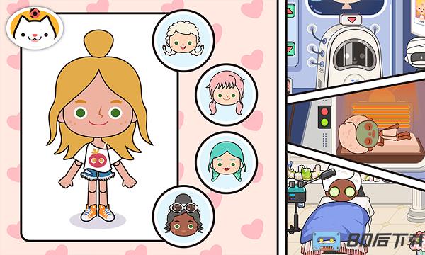 米加小镇世界官方正版