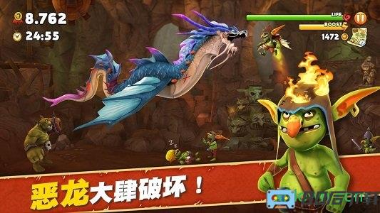 饥饿龙九游版最新版