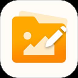 我的相册手机版