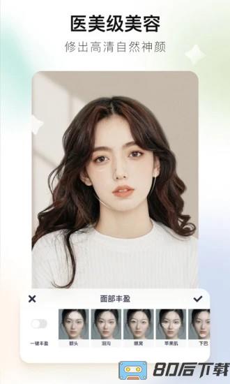 美图秀秀鸿蒙版(meitu)