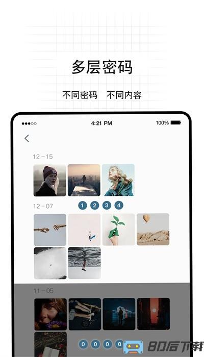 无影pro手机版