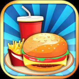 奇妙汉堡店手游